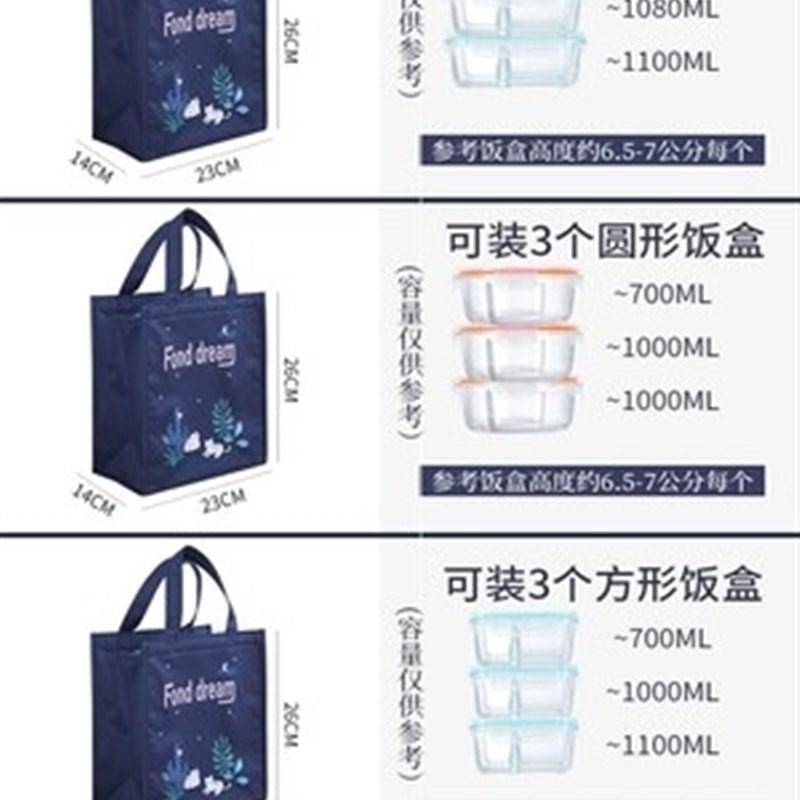 极速铝箔加厚装h饭盒保温袋帆布带饭菜便当包上班带饭的手提袋子