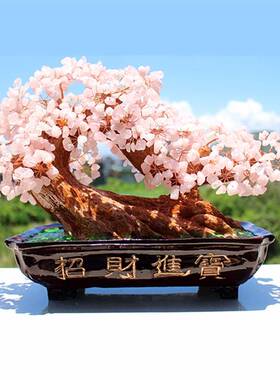 极速粉水晶桃花树粉晶树旺姻缘水C晶树脱单礼物招正缘卧室招桃花