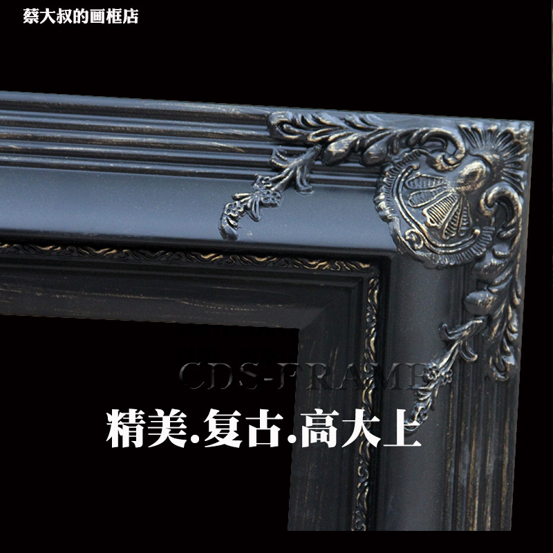极速黑色a画框实木定做欧式复古框油画框镜框做旧角花框挂墙