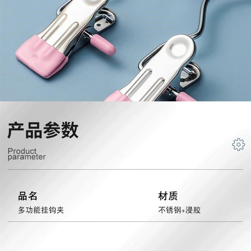 极速闻晒书裤百货带钩多r功能夹帽子子收纳夹夹衣服袜子晾夹带挂1