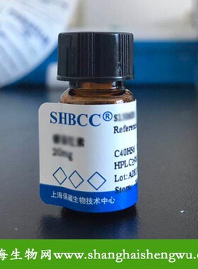 极速DL-精氨酸 CAS 7200-25-1 200mg SHBCC SR130140 【标准品】
