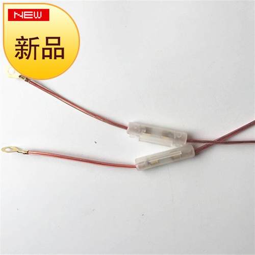 极速机车保险管带线 保险盒带电线 机车电动车Q保险a断电保护通用