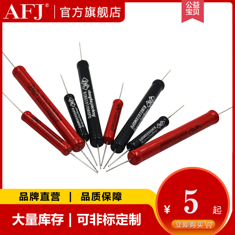 极速RI80大红袍玻璃釉金属膜无感高压电阻管状棒状3W5W10W20ZW50W