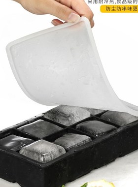 极速Silicone ice cube tray bar whiskey large squSare ice mol