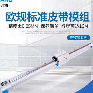 极速同步带直线模组滑台 重载铝挤型材料L高速上下升降机线性模组