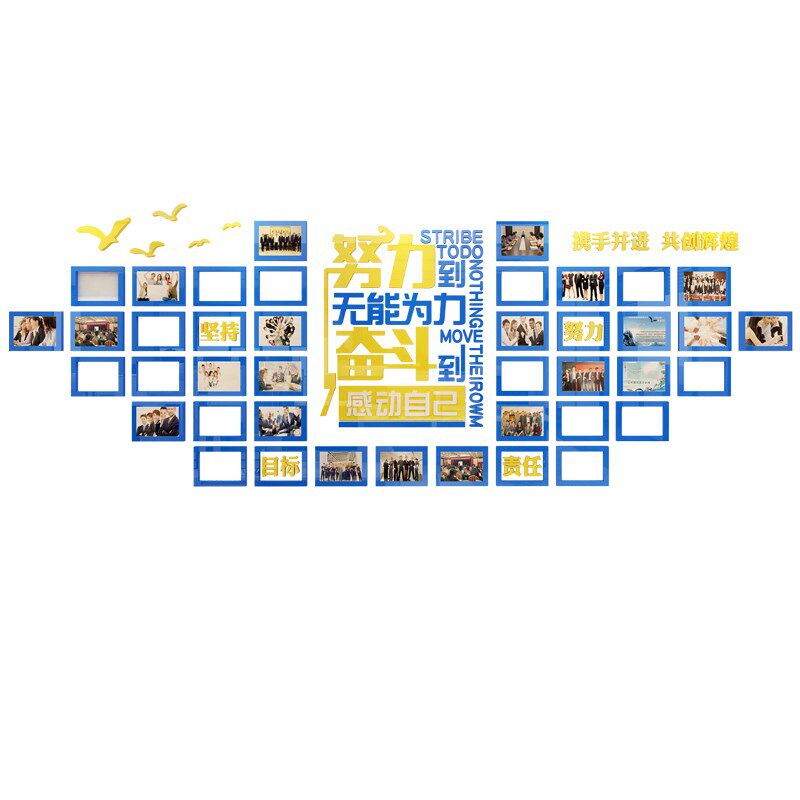 新品员工风采照片墙贴公司企业文化墙设计团队形象U展示办公室励