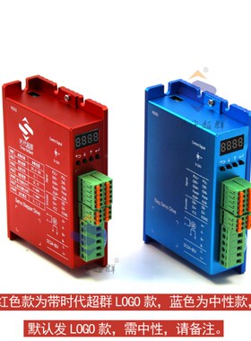 极速57闭c环步进电机驱动套装加HBS57A数显驱动器高速马达闭环伺