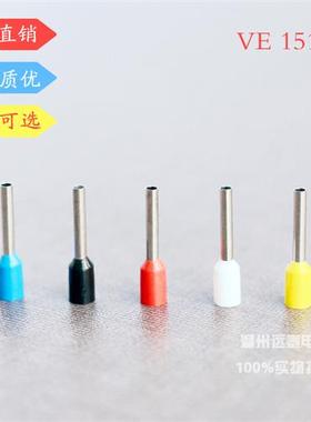 极速VE1512欧k式端子针形端 管型端子预绝缘冷压接线端子 小黑夹