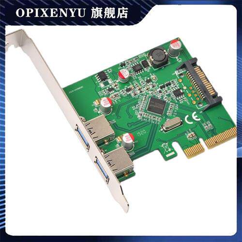 极速西霸E3-PCE3142-2APCI-E转USDB3.1扩充卡GEN2拓展2口10G工业