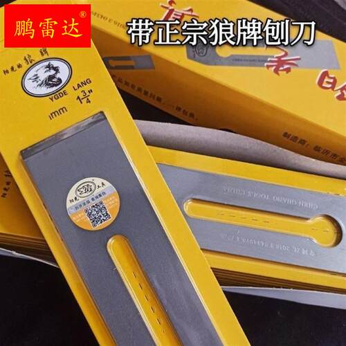 极速木刨子刨刀红木刨黄檀木木工刨D刀推刨手工刨光刨木工工具大