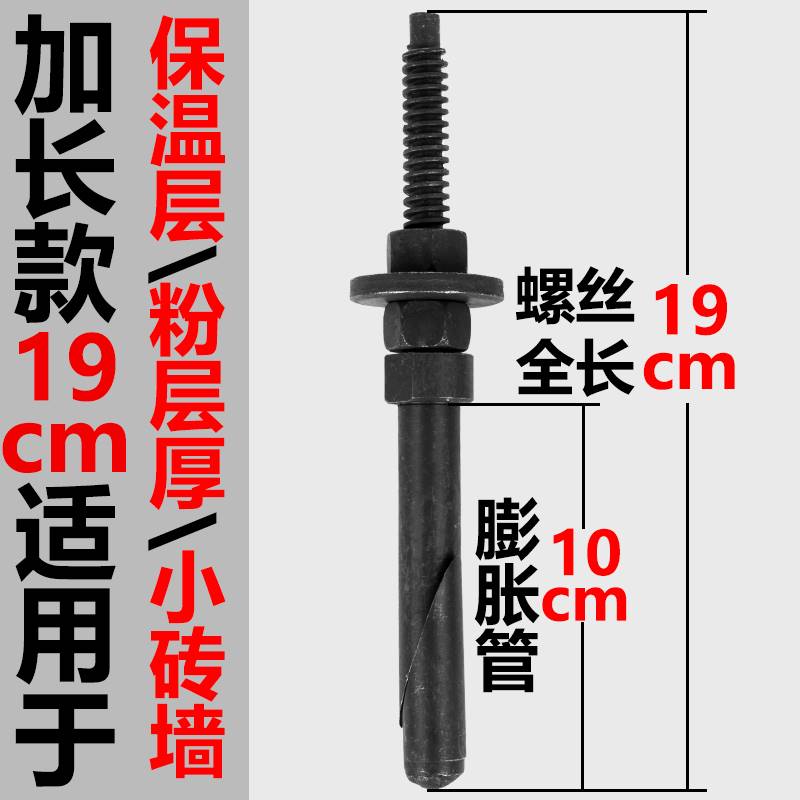 极速卡立取空调拉爆膨胀螺丝钻孔机固定打孔专用内爆X螺栓加长反
