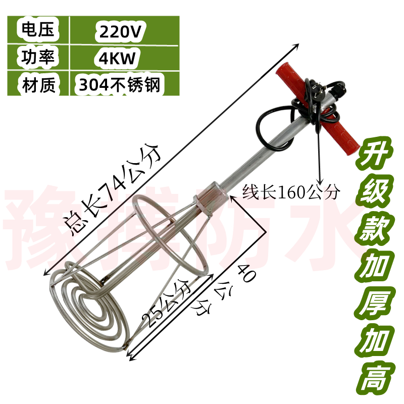 极速新品新非固化沥青o加热器防水施工大功率沥H青热熔器电加热管