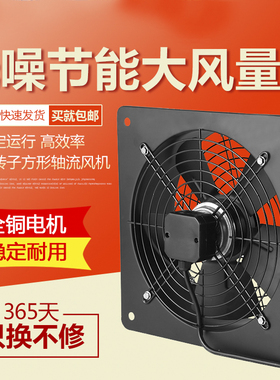 极速YWF4D/4E/500外转子轴流通风器通风机冷干机冷凝-T300/400冷