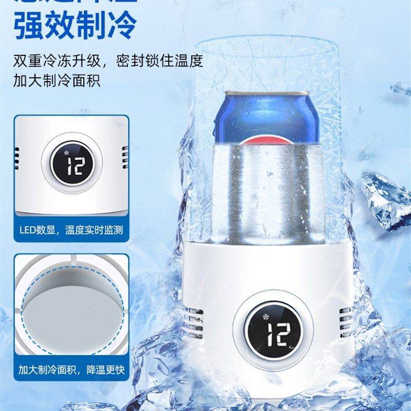 极速新款制冷杯垫寝室小型制s冰机宿舍用冰杯办公U室饮料制冷机冰,生活电器,快速制冷杯/制暖杯,淘宝优惠券,粉丝福利购,淘宝优惠卷