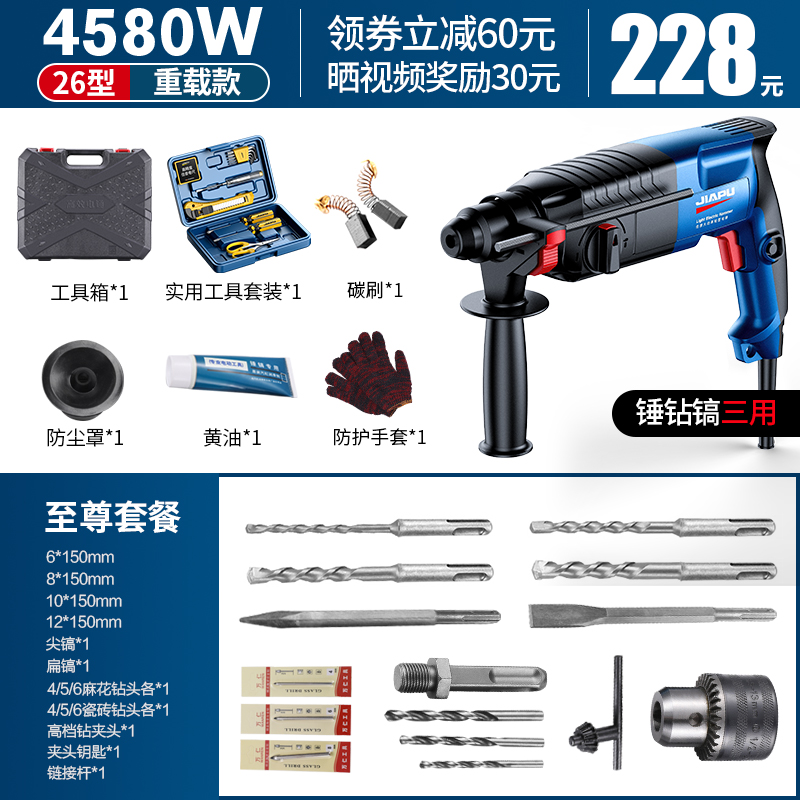 极速新品新品轻型冲击kr钻家用电镐两用电钻B电锤钻大功率电钻打