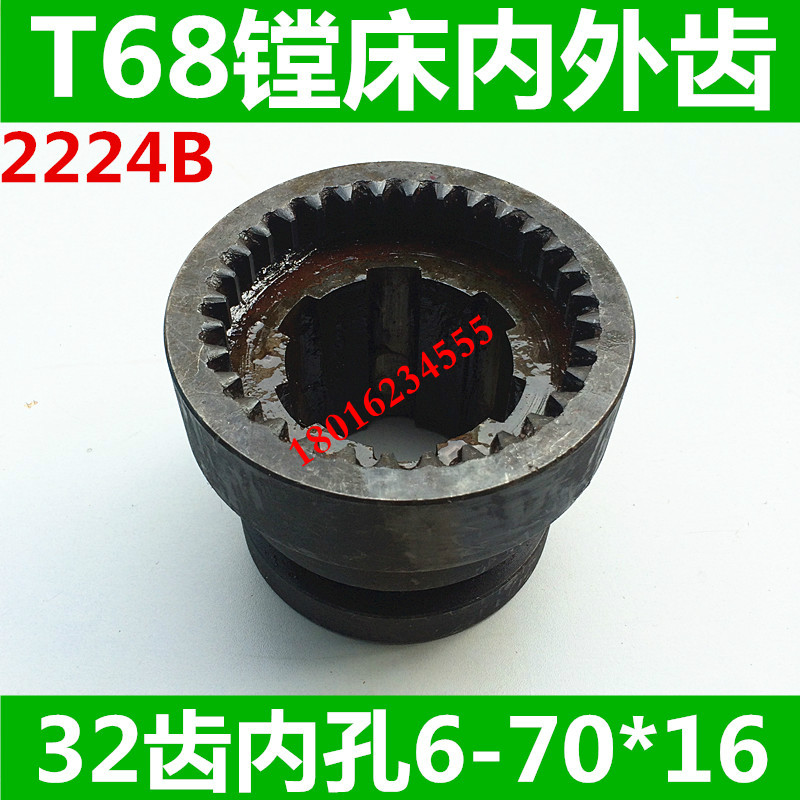 极速昆明T68镗床m内外齿轮 中捷T68镗床内外齿 T619镗床齿轮