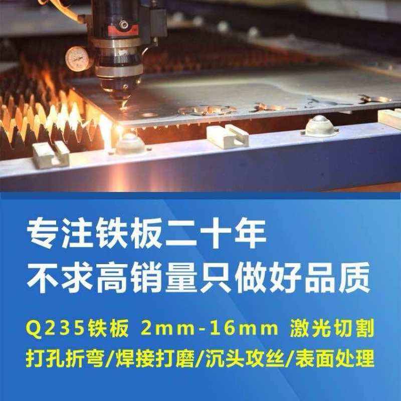 极速新品不锈钢板激m光切割铁板加工定制D镀锌板折弯普板镀钛钣金