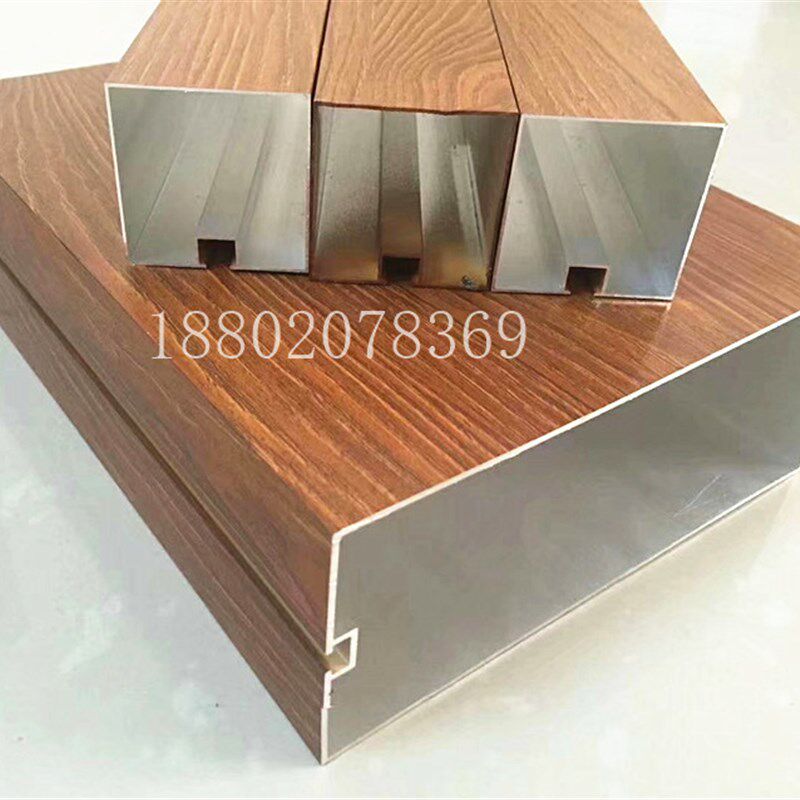 极速悬吊式天花板铝方通木s纹h天花-铝四方通-铝U型槽铝片长条铝,金属材料及制品,铝板/铝扣板/铝吊顶/铝方通,淘宝优惠券,粉丝福利购,淘宝优惠卷