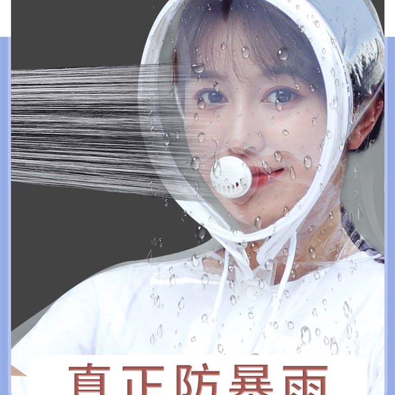 极速电动车透明面罩雨衣单人男女B款全身防暴雨九号电动车摩托双