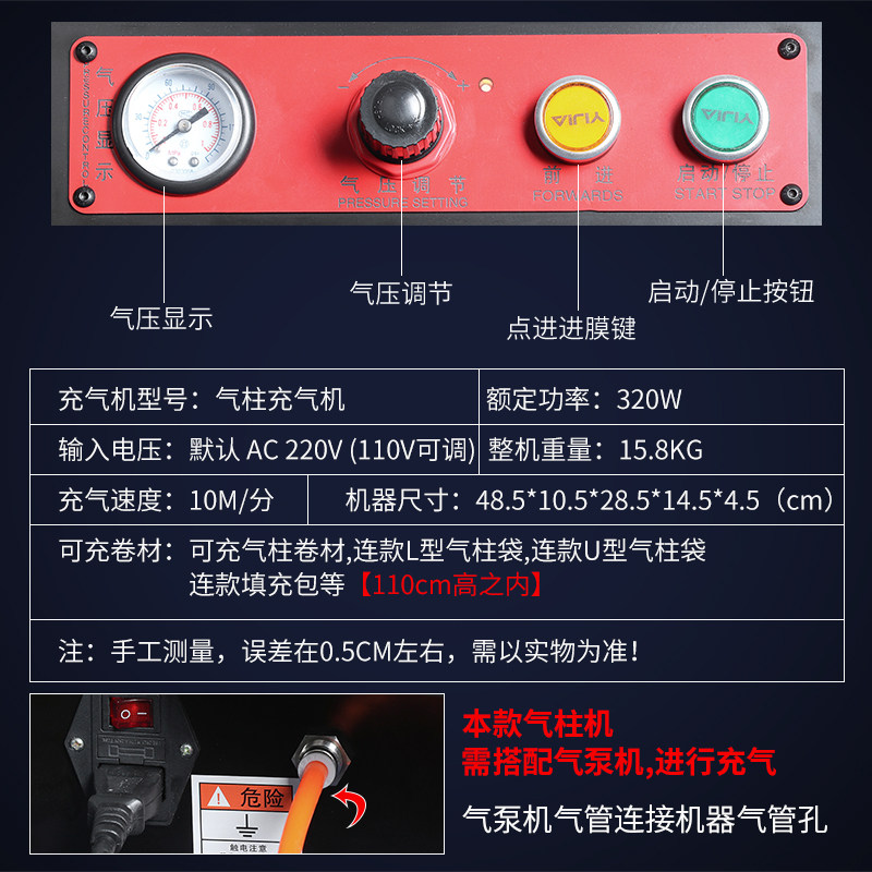 极速新品全自动气m柱卷材连p卷气柱袋打气机快递打包专用充气袋多