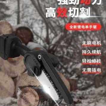 极速新品新厂促新CX无线电锯充电式电B锯 M家用小型手持伐木锯 电,农机/农具/农膜,锯,淘宝优惠券,粉丝福利购,淘宝优惠卷