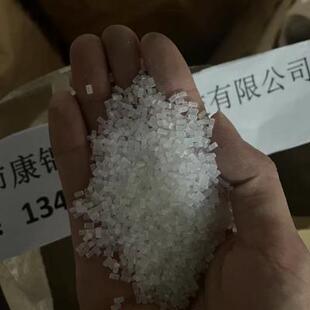 极速聚丙烯PP塑料增刚母粒增刚剂增硬剂增强N定型防缩水降温母粒