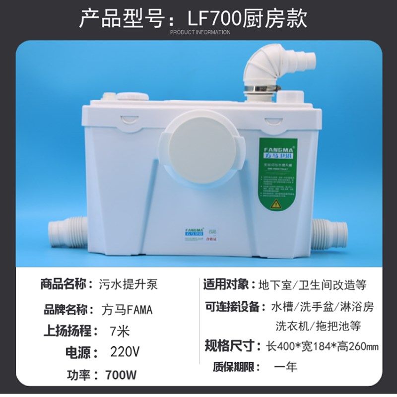 极速新品b全自动抽水泵污水提升泵地下室E厨房商场别墅化妆室粉碎,农机/农具/农膜,播种栽苗器/地膜机,淘宝优惠券,粉丝福利购,淘宝优惠卷