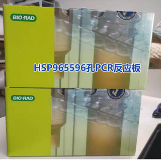 HSP9601伯乐hsp9655bio-rad96孔PCR板透明管384孔板HSP3805正品