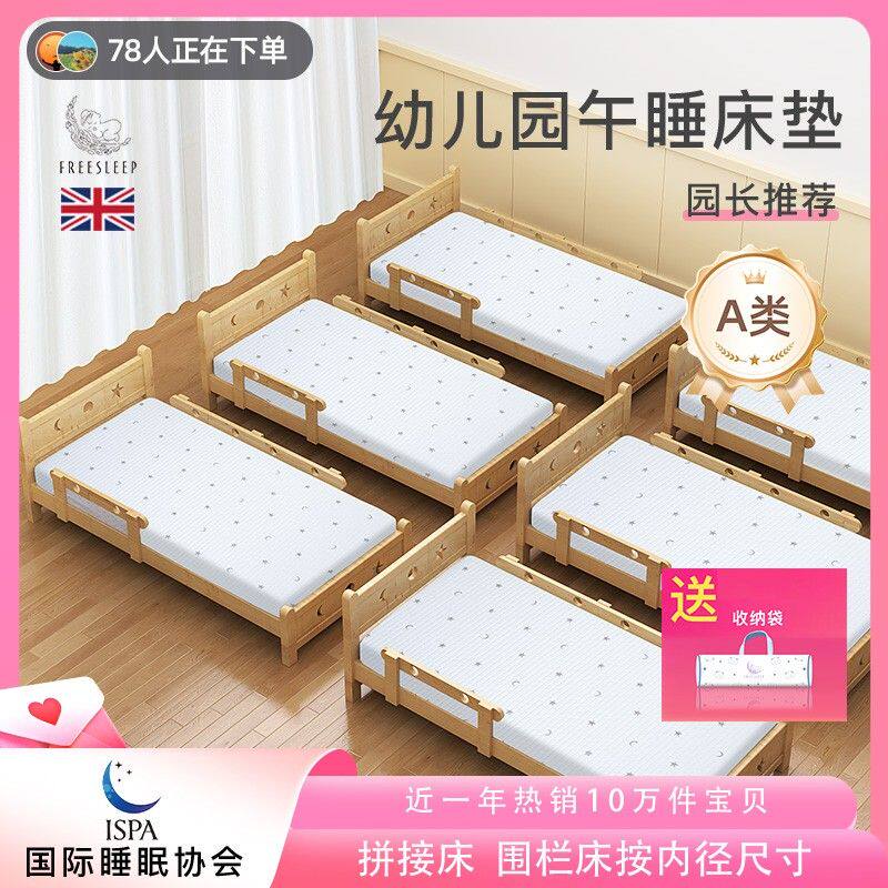 幼儿园床垫儿童护脊专用入园午睡午托午休宝宝婴儿褥子垫子可折叠