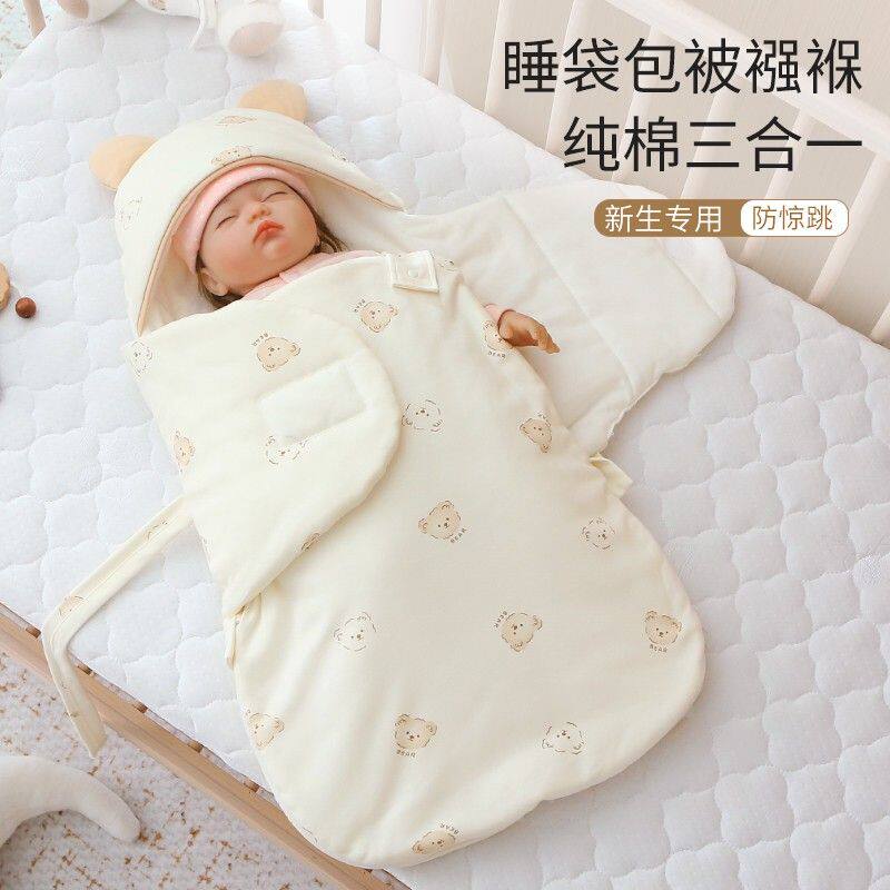 新生儿包被初生婴儿抱被春夏秋冬款加厚纯棉包单产房宝宝防踢睡袋