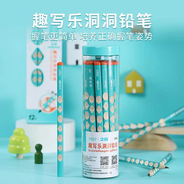 中华儿童7007洞洞铅笔粗三角大三角粗杆小学生hb专用练字正姿书写