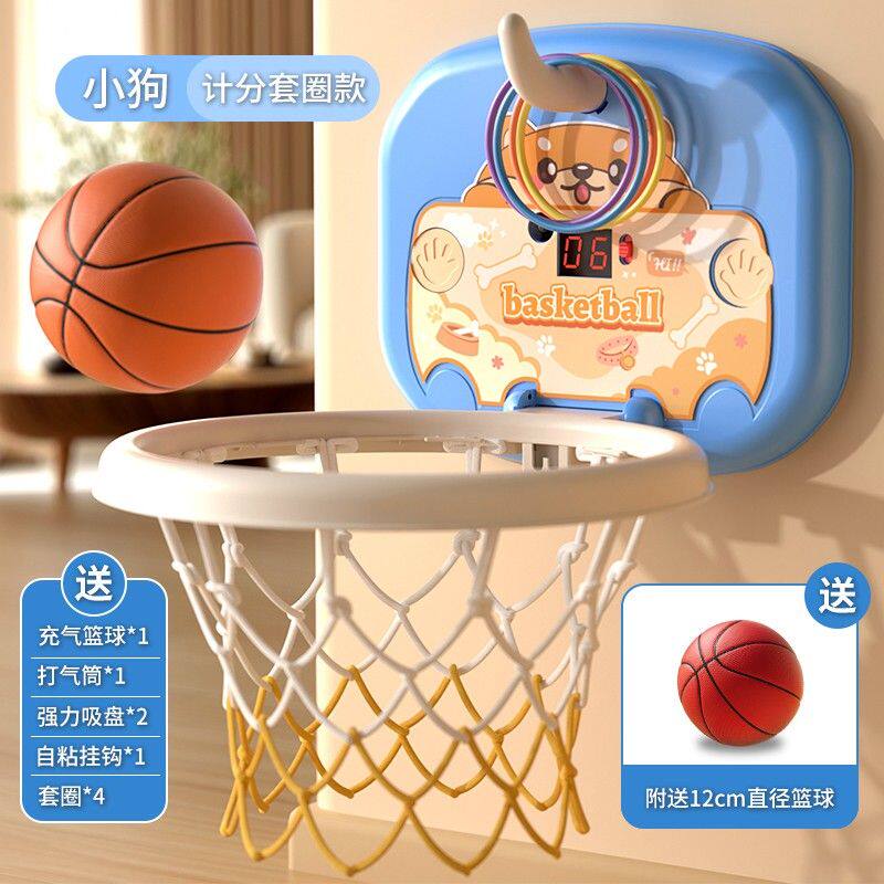 儿童篮球框投篮框免打孔室内悬挂式篮球架球类玩具0-3岁男女孩