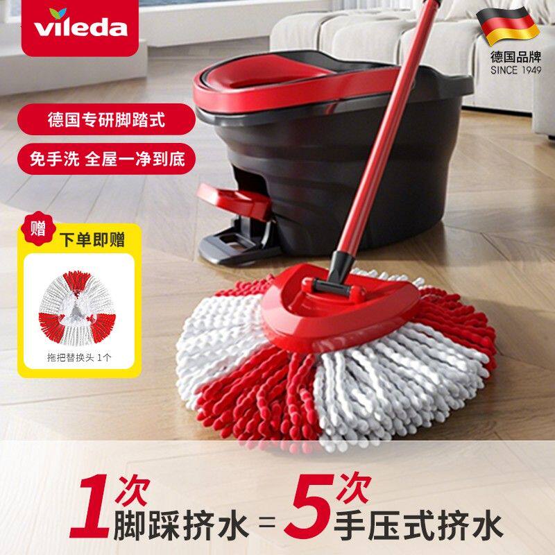 微力达家用懒人旋转免手洗加厚吸水懒人两用拖把脚踏脱水甩干拖把