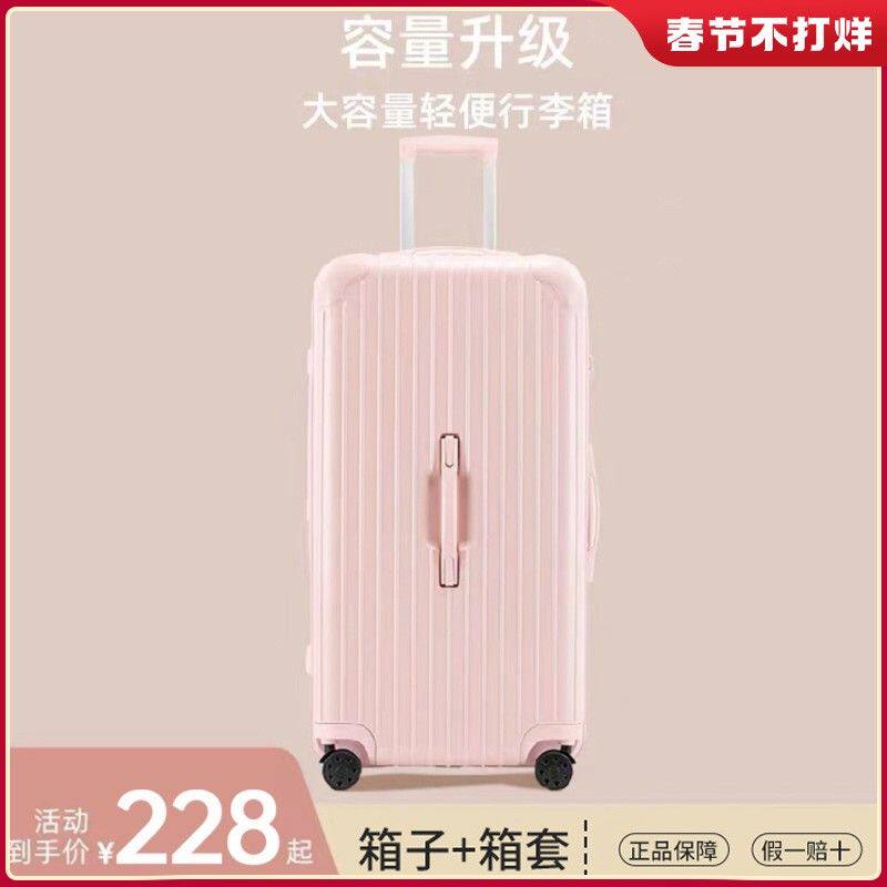 旅行行李箱网红休闲百搭透气个性行李箱质量大容量大容量轻便