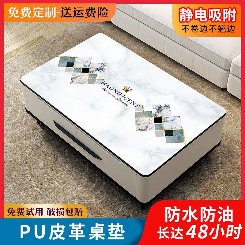 家用茶几长方形专用餐桌布垫轻奢防油防烫高档台布桌布免洗印花