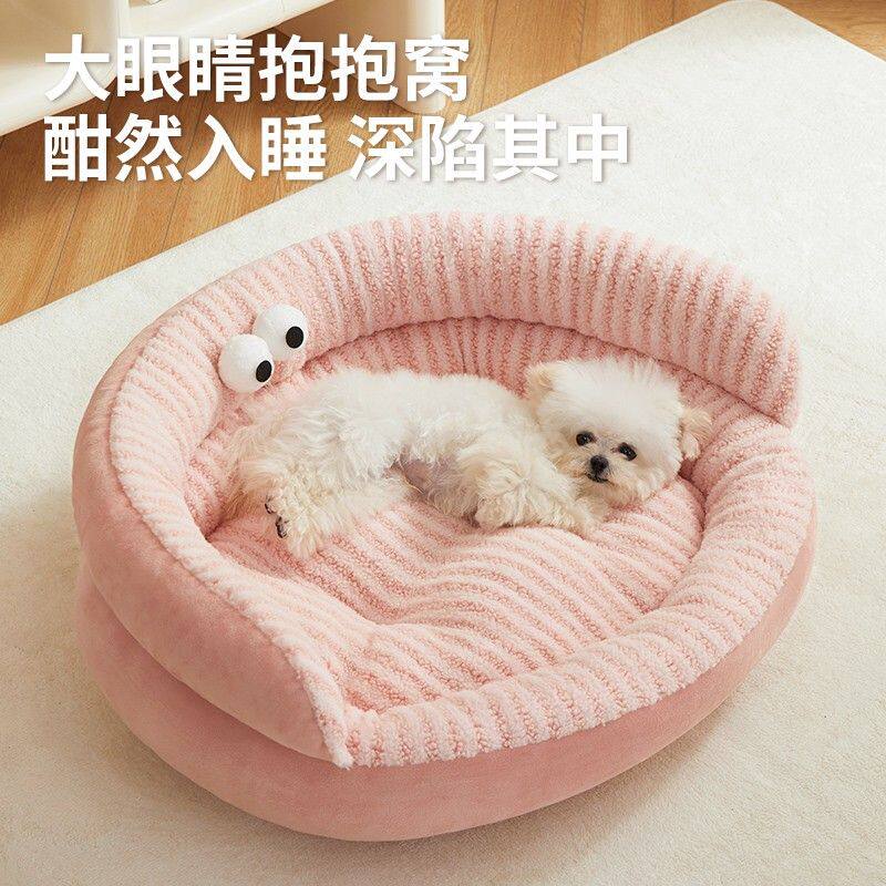 狗窝小型犬四季通用泰迪比熊小狗窝猫窝靠背枕冬天保暖宠物用品