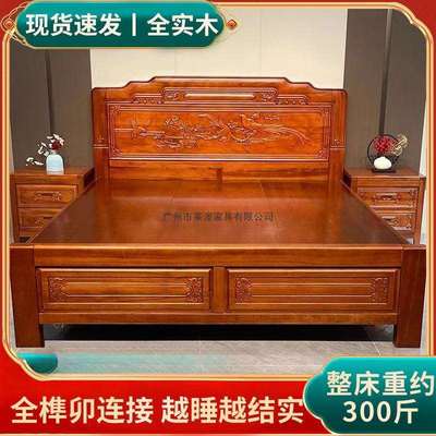新款全实木榫卯床1.8米双人主卧婚床金花梨木仿古雕花1.5米床中式