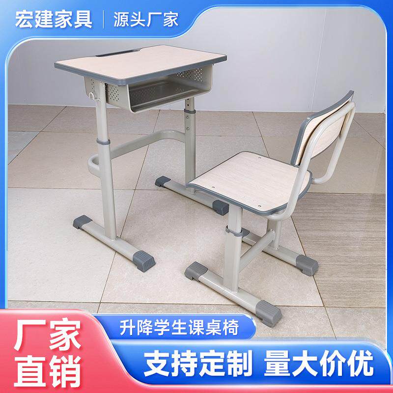 豪华T型升降课桌椅套装小学生初中生辅导班培训班书桌儿童学习桌
