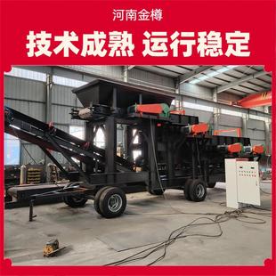 泥石分离机建筑垃圾多级联动滚轴筛砂石场土石筛分设备