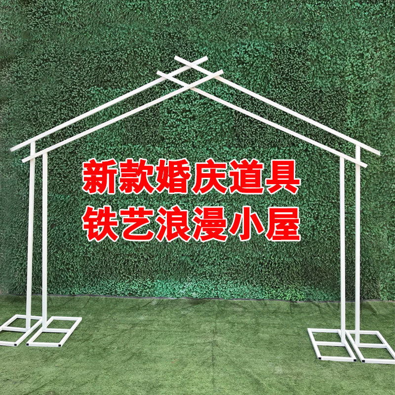 2024新款婚庆道具浪漫小屋婚礼装饰舞台铁艺五边形拱门铁艺拱门几