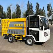 三轮清洗车环卫多功能高压炮雾车工地工厂四轮高压清洗车