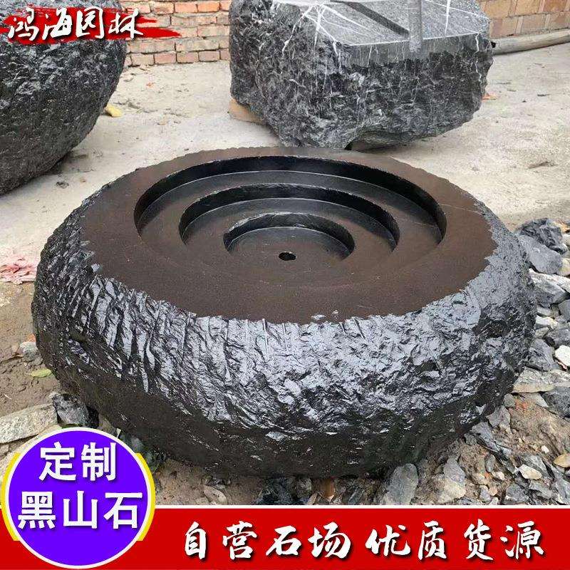 日式枯山水景观造景石黑山石水钵切片石黑山石异形野山石黑山石
