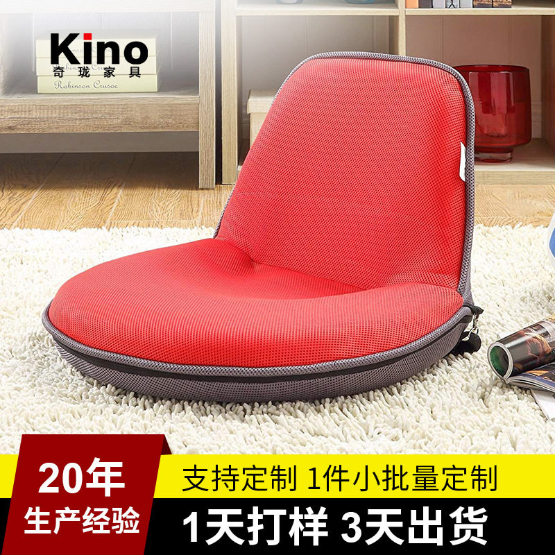 kino懒人沙发单人折叠不占地