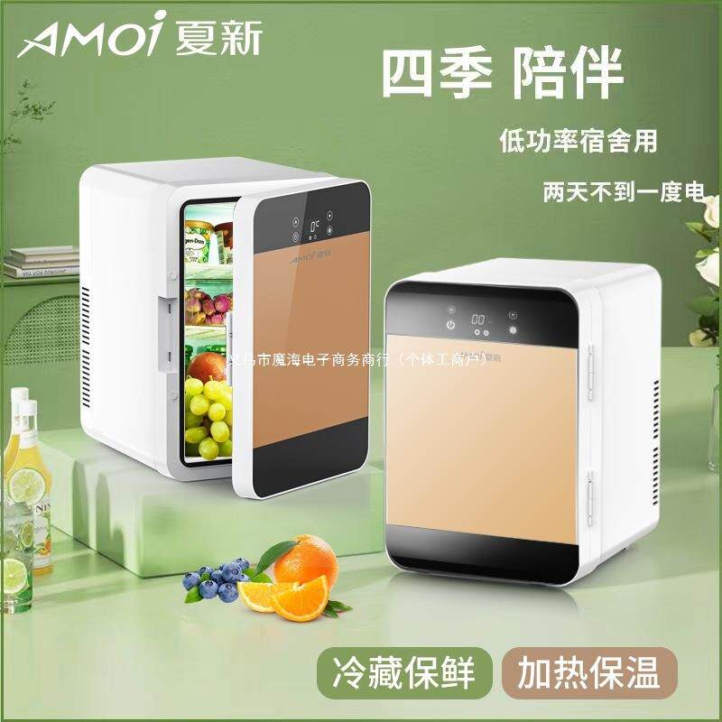 迷你小冰箱载小型家用宿舍办公室学生母乳车家两用冷藏单人用冷冻
