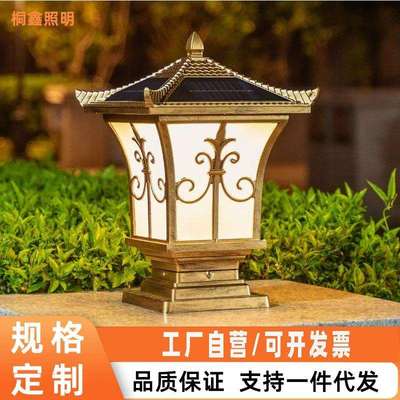 飞檐翘角柱头灯围墙灯太阳能别墅大门柱子灯户外防水门口尖花剑花