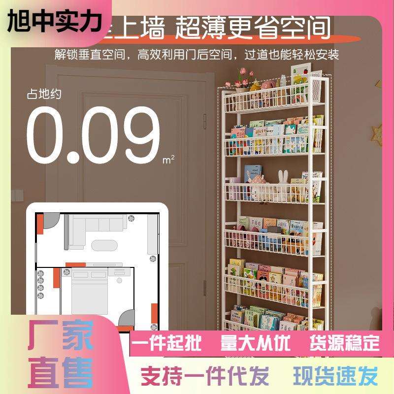门后置物架铁艺书架落地儿童简易极窄夹缝墙上壁挂家用收包邮