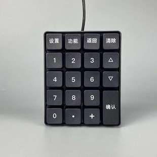 SK35-SY消费机/团餐机 内嵌式/外接式两选 餐厅键盘食堂刷脸设备