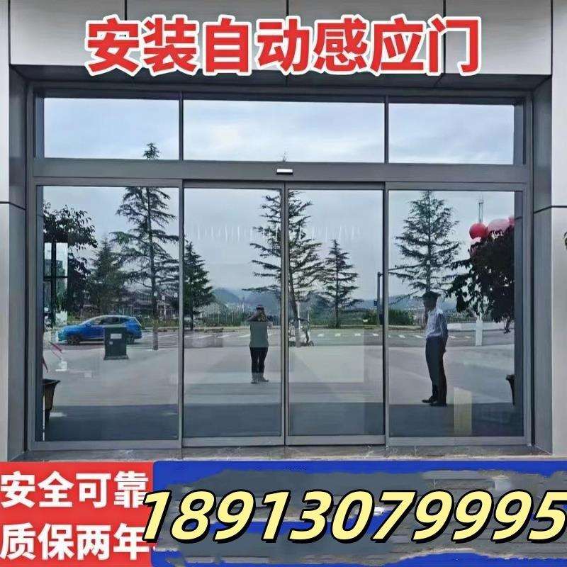 江苏自动门电动门自动感应玻璃门电动感应门及门禁安装与维修