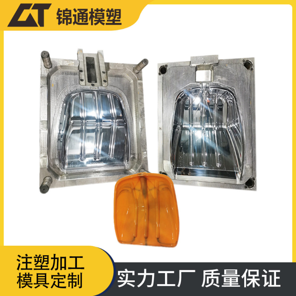尼龙塑料加厚大铲子模具用