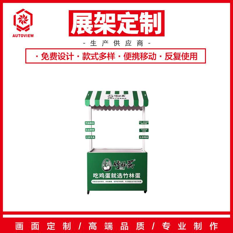 商用可摆摊小推车四轮折叠流动轻便简易多功能便携式鸡蛋售卖台